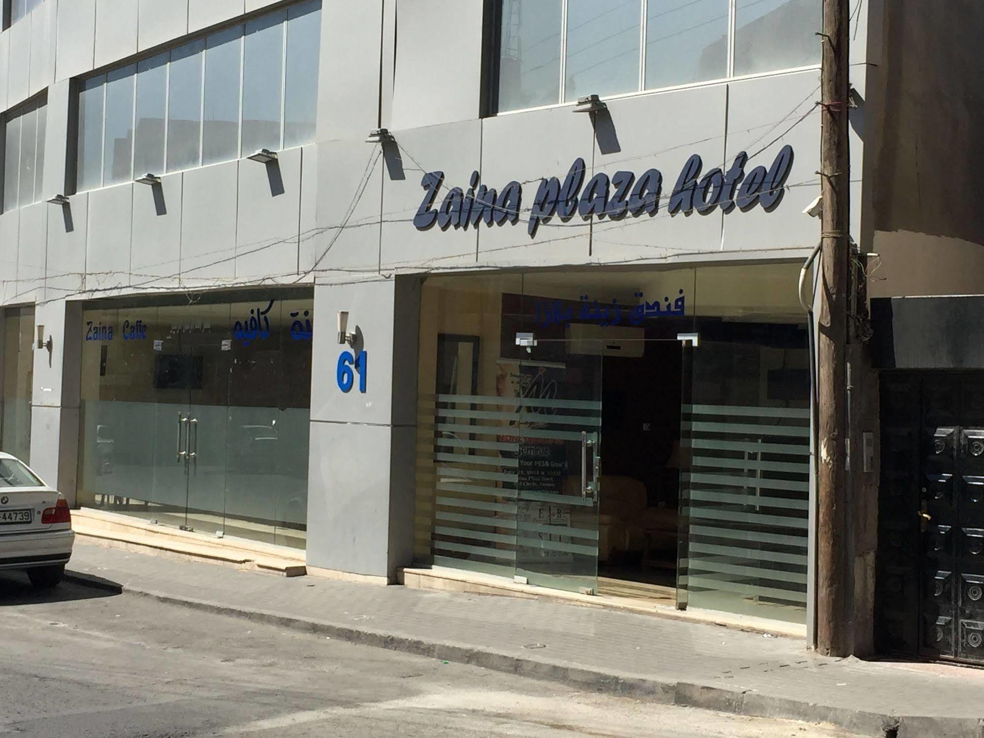 Zaina Plaza Hotel Amman Exterior photo
