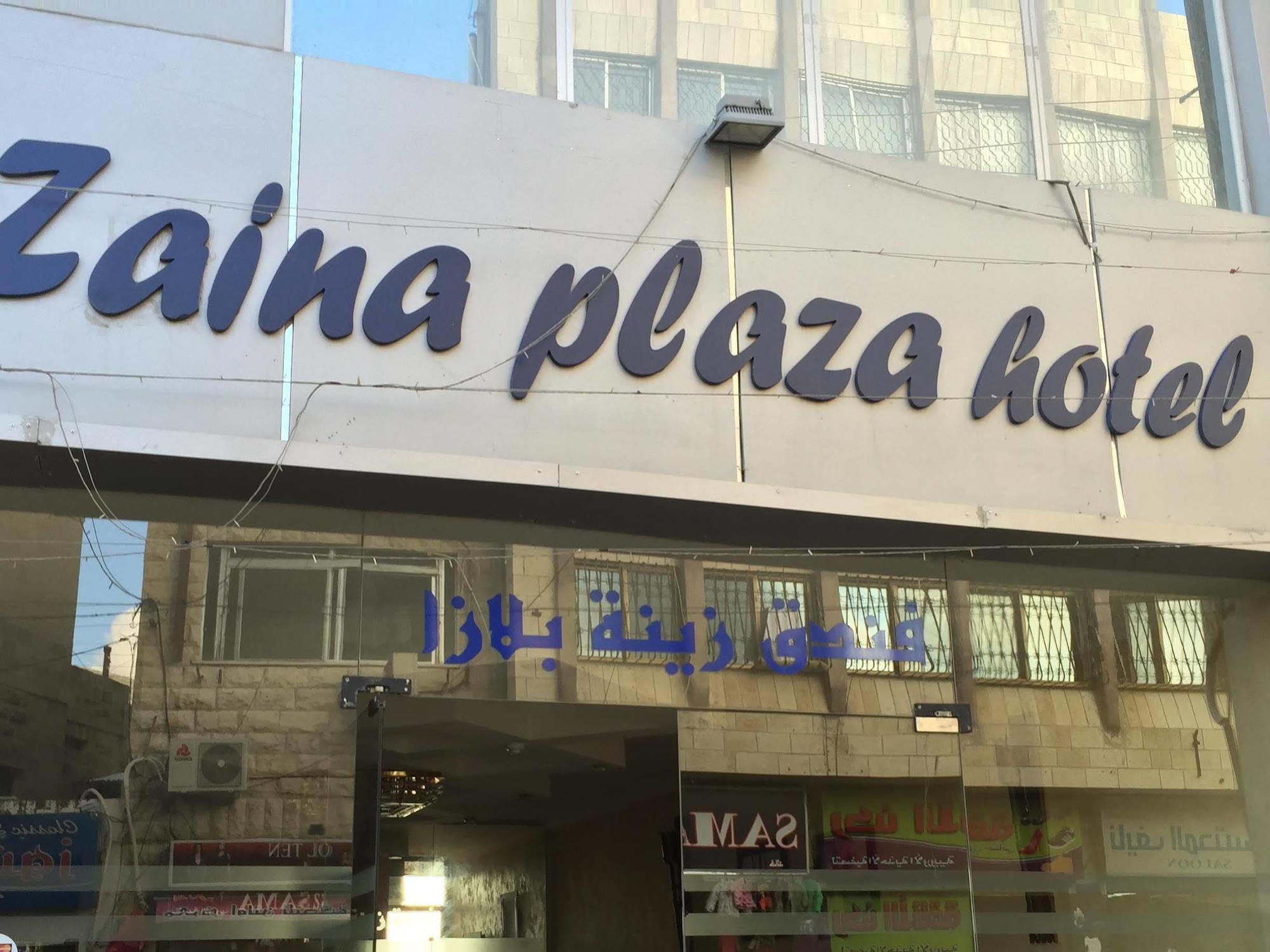 Zaina Plaza Hotel Amman Exterior photo